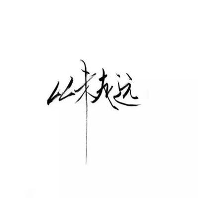 口袋修仙破解版下载